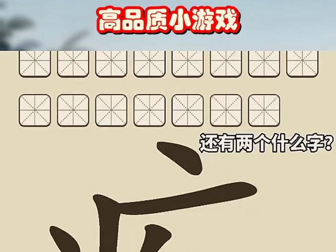 拼字词汇训练app下载缩略图