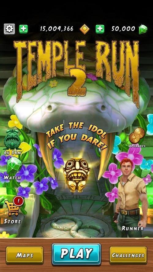 TempleRun2旧版本下载