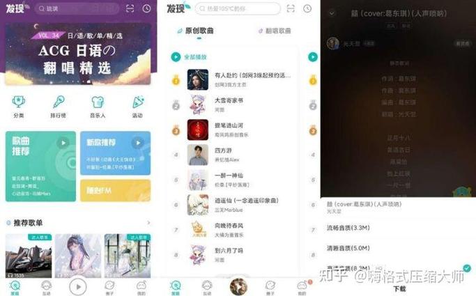直接下载mp3音乐的网站