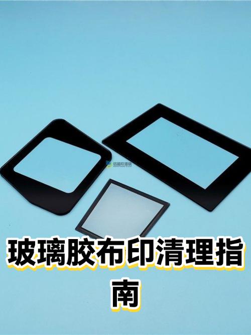 胶布印子怎么擦掉