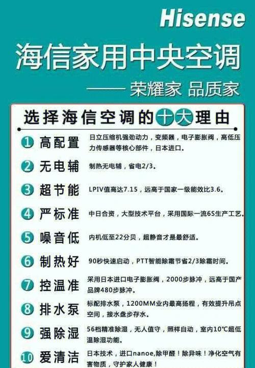 trane中央空调售后服务