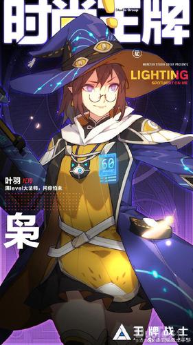 王牌战士自瞄挂下载缩略图