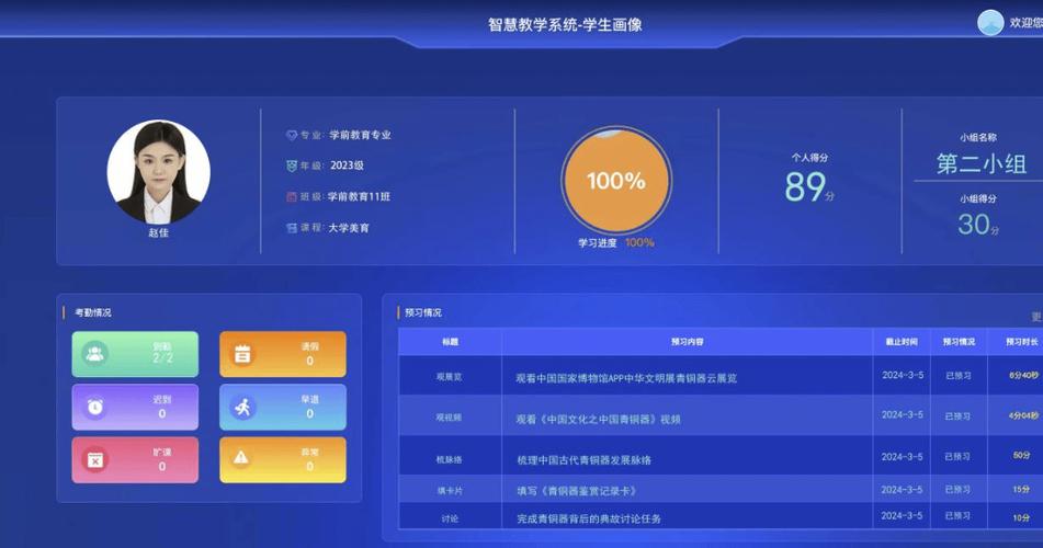 超星app下载
