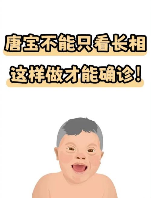 小唐宝