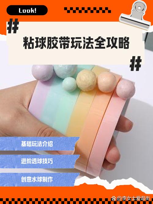 我的世界粘液球替代