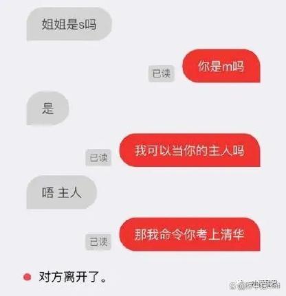 叔叔不约暗号输入什么好