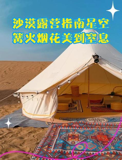 最美星空烟花80花价格