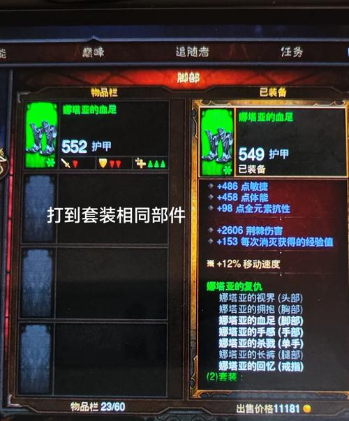 暗黑3魔盒和装备属性可以叠加吗