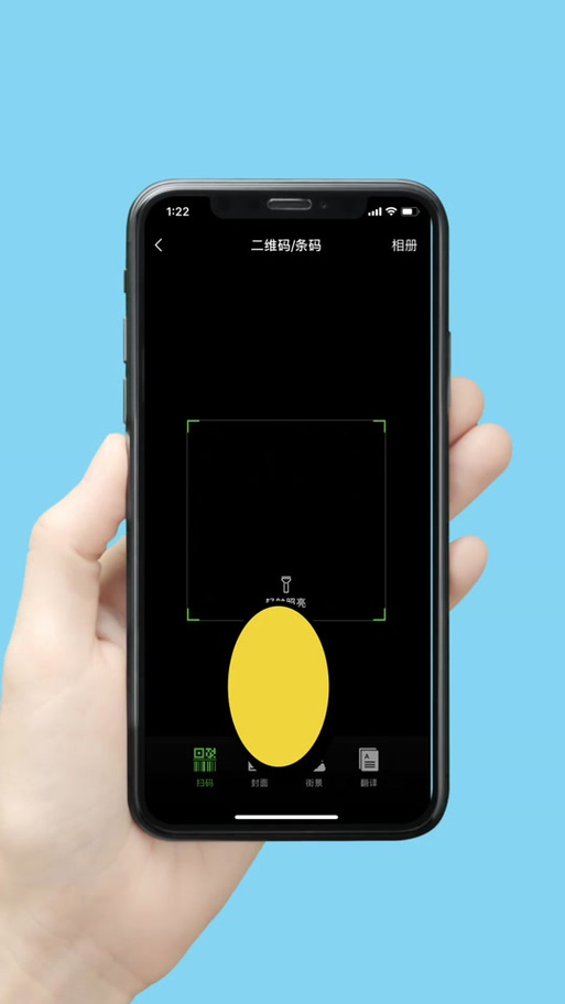 微信怎样取消扫过的二维码缩略图