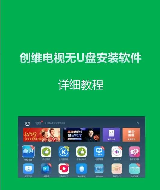 创维55v5开机就保护