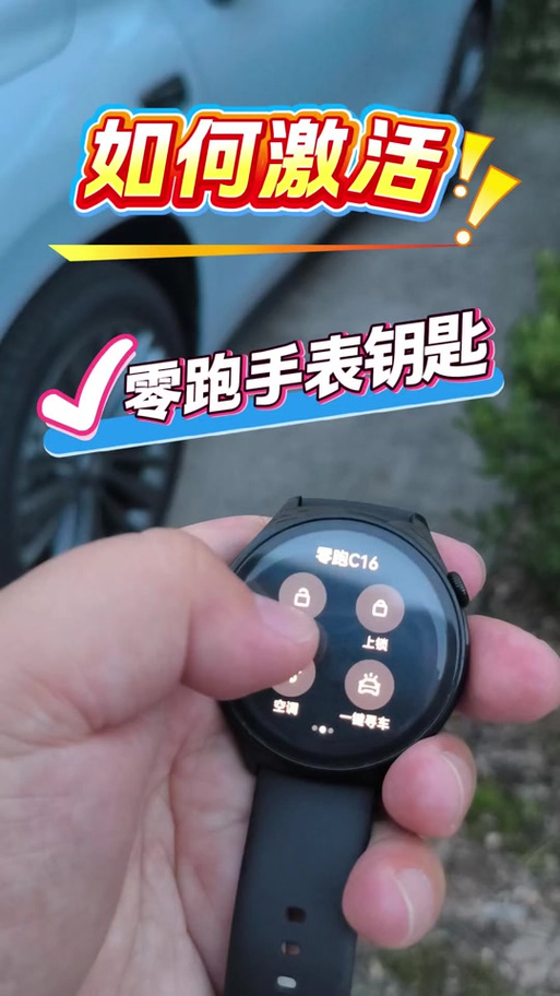 华为手表二维码怎么调出来