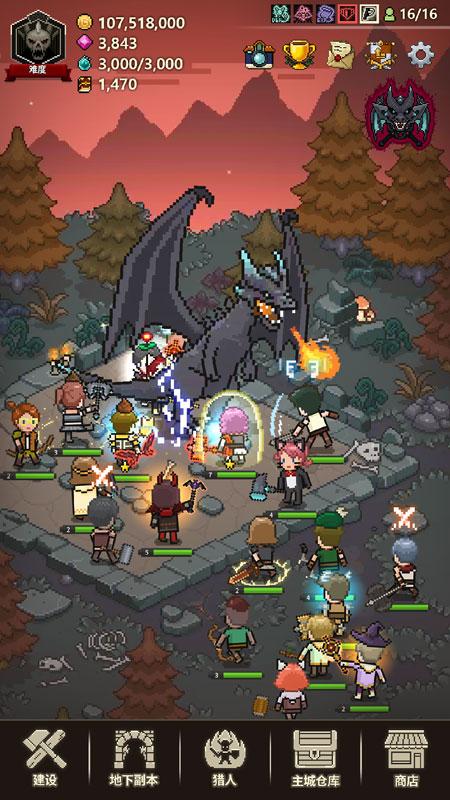 魔王村长变身表截图