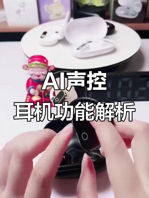 怎么关闭有线耳机的控制