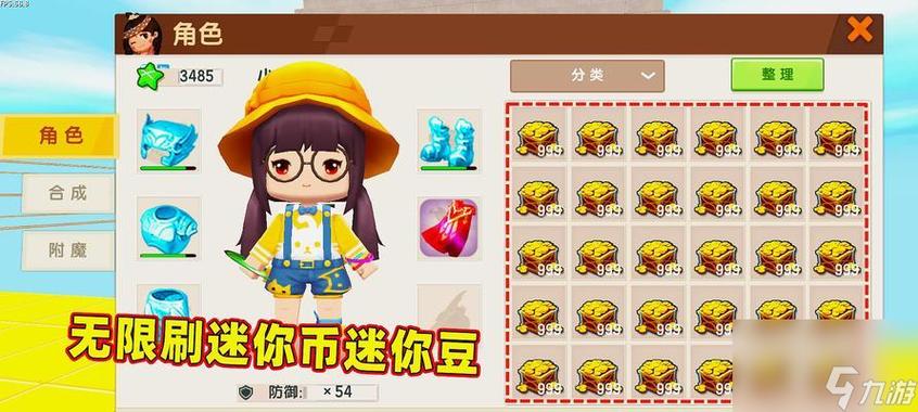 迷你世界怎么做无限水