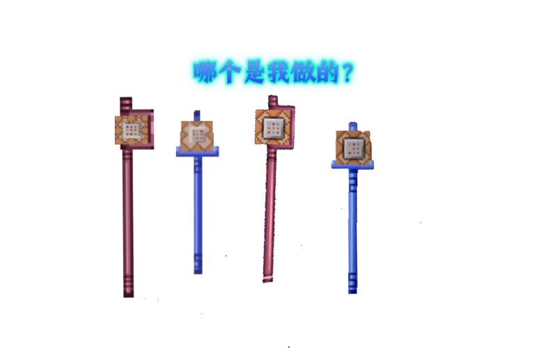 命令方块弄神器