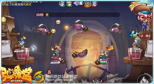 弹弹堂排位币新赛季清零么