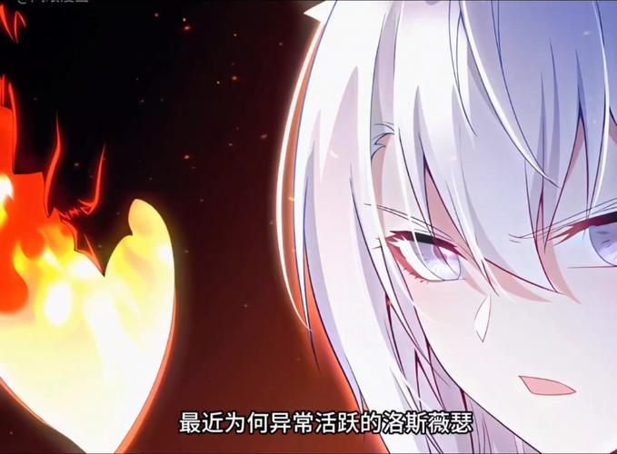顽劣龙王漫画全集80章
