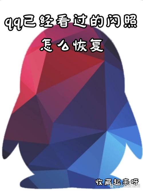 iphoneqq闪照怎么保存缩略图