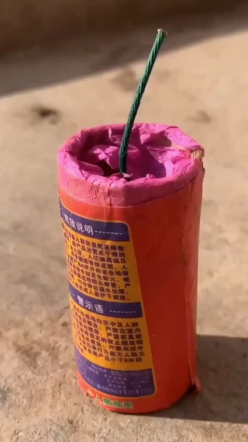 鞭炮声音频缩略图
