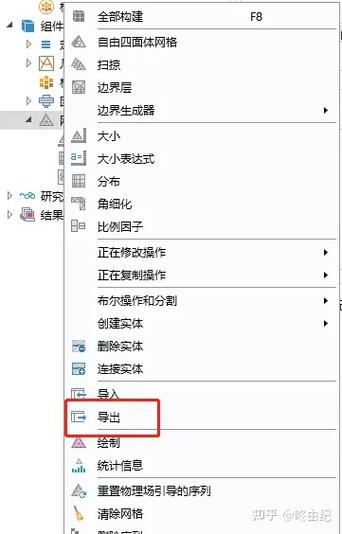 abaqus帮助文件如何安装