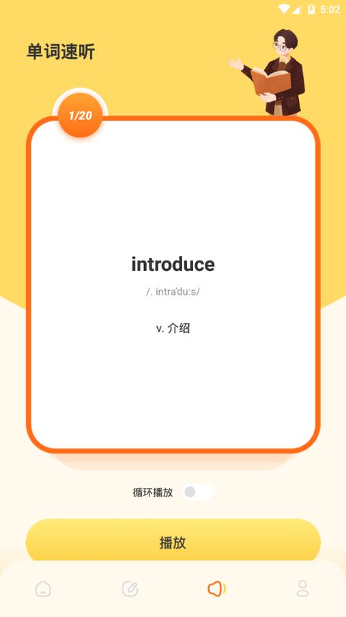 知云翻译的最新版本是什么