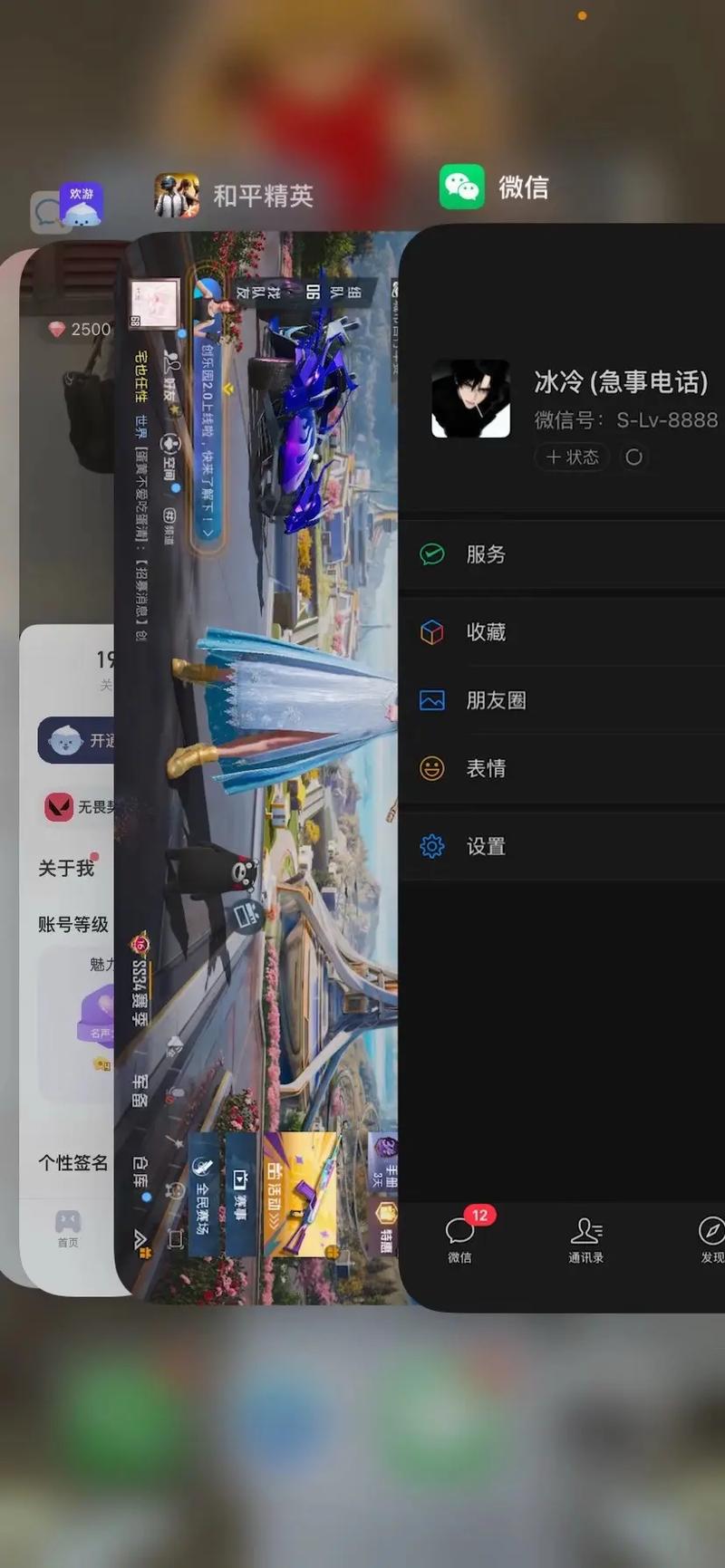 tt语音小号批发