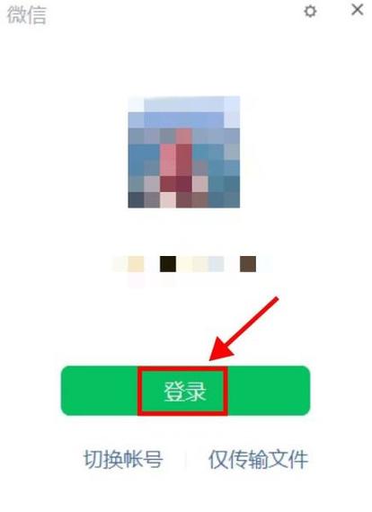 微信传app安装包给朋友