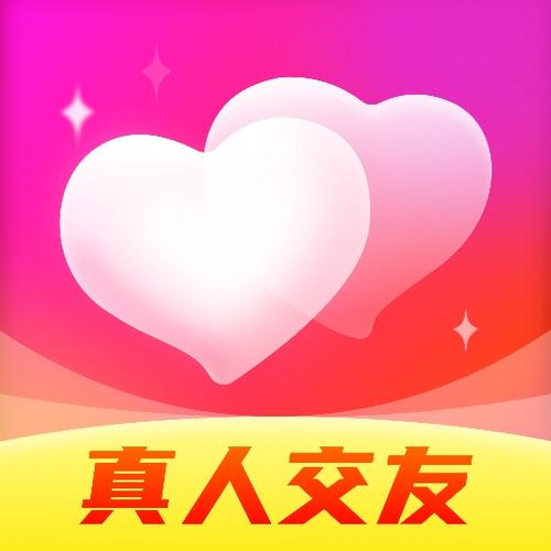 同城相亲交友平台