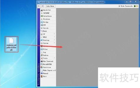 元气骑士怎么降级安装
