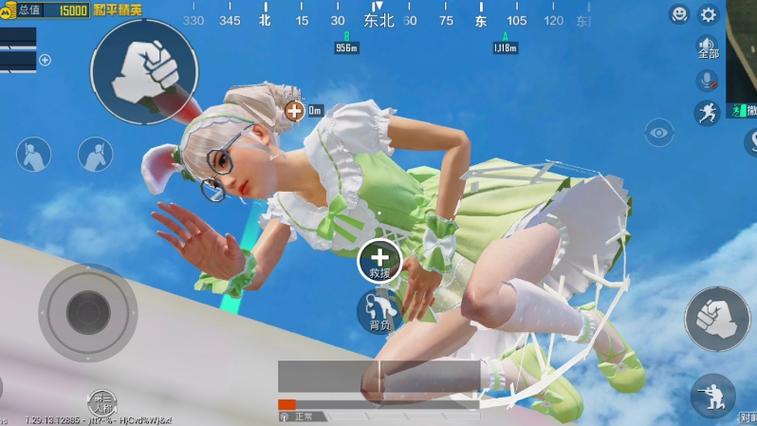 和平精英女角色趴下效果