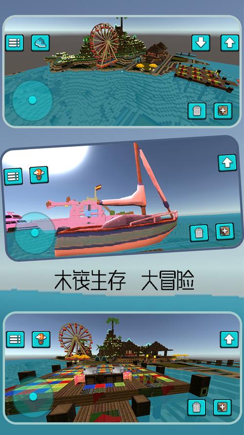 生存大冒险魔力鳞能不能做出来