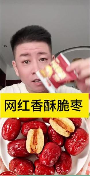 市场上的红枣有什么猫腻吗