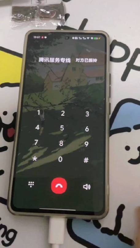 电话已振铃就自动挂了