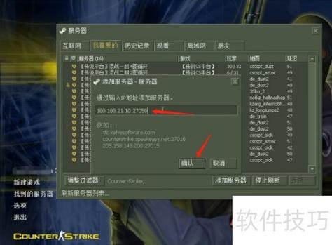 cs局域网无法连接到服务器