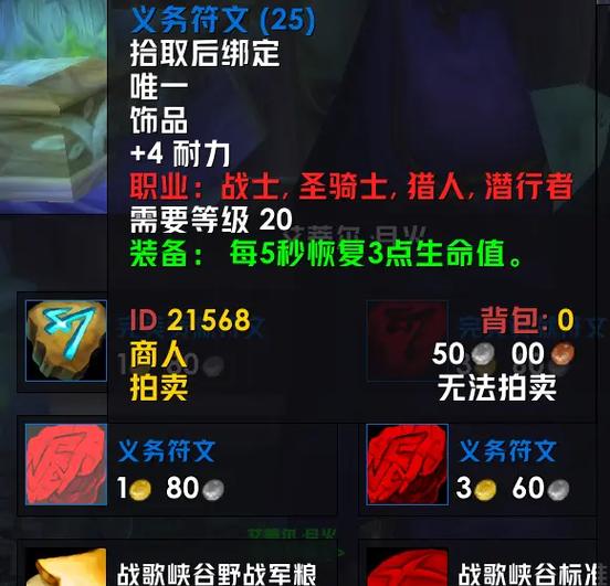 战歌崇拜值得入手