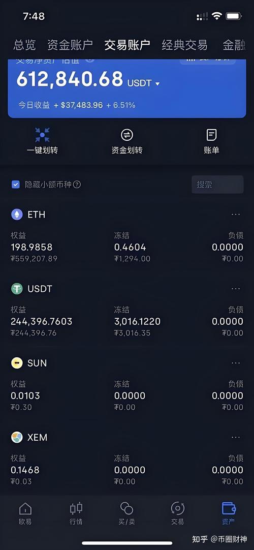 pokemmo能赚人民币吗缩略图