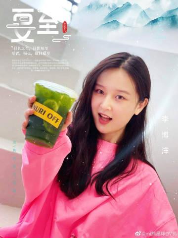 蜜熊娱乐公司老板是谁