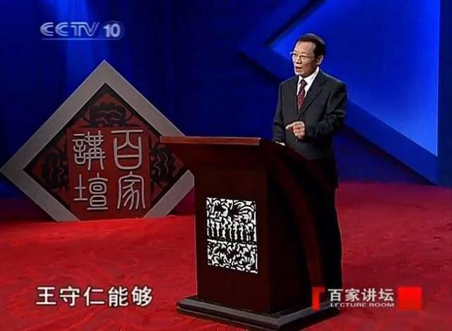 百家讲坛在线 mp3喜马拉雅