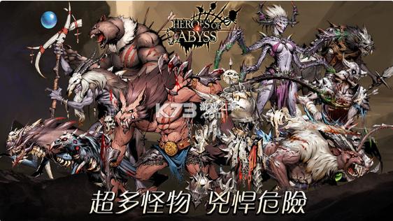无尽深渊无限能量内购破解版