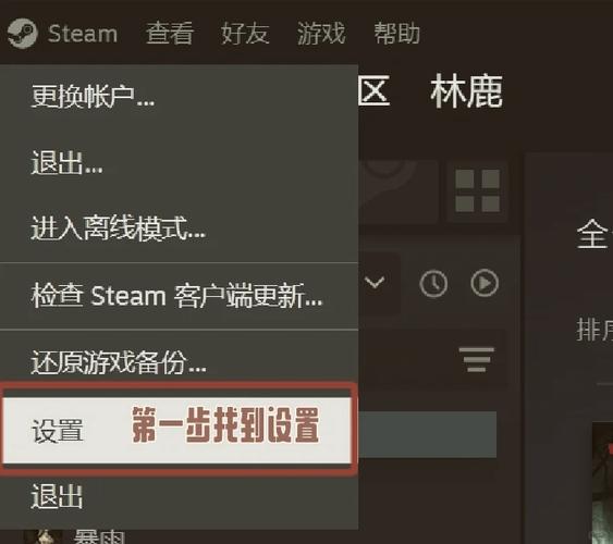 steam家庭怎么加入缩略图