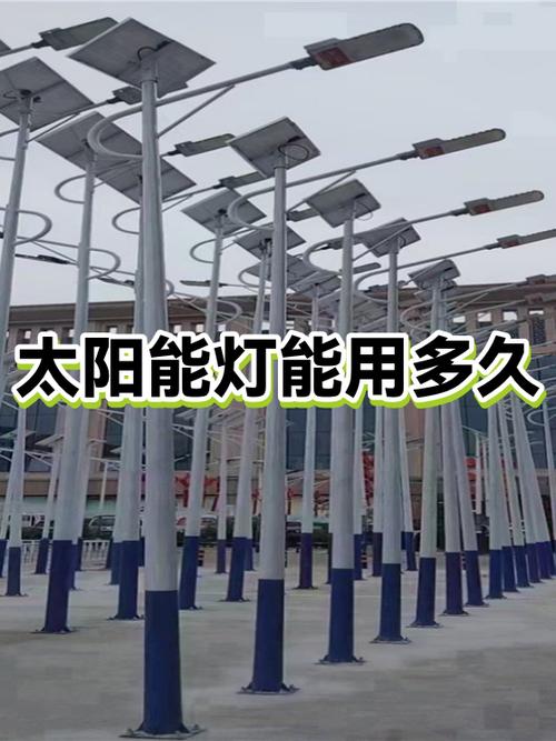 十几元的太阳能灯能用多久