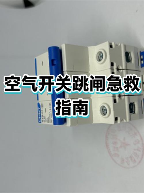 手机开关键不管用了,还可以修