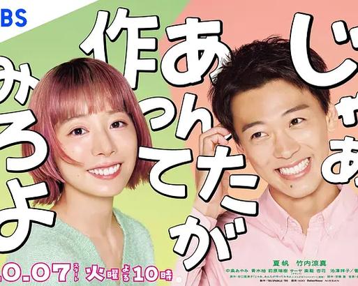 《作家的谎言:笔忠诱罪》2019完整版