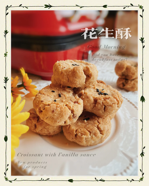 电饼铛可以炒带壳花生吗