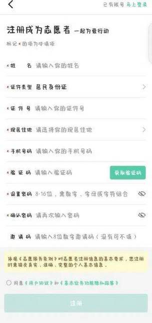 注册单任务最大平台