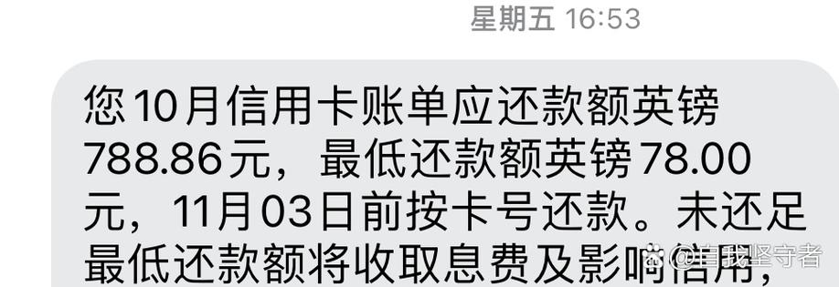 为什么地铁扣款会扣信用卡图标