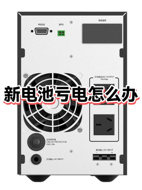 苹果手机电池重启后电量变多怎么回