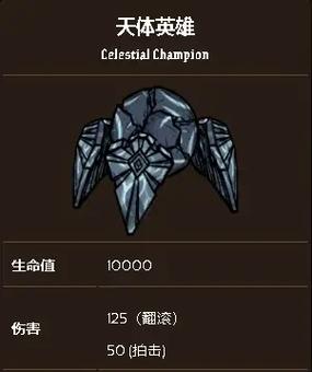 饥荒联机版地下月岛生物