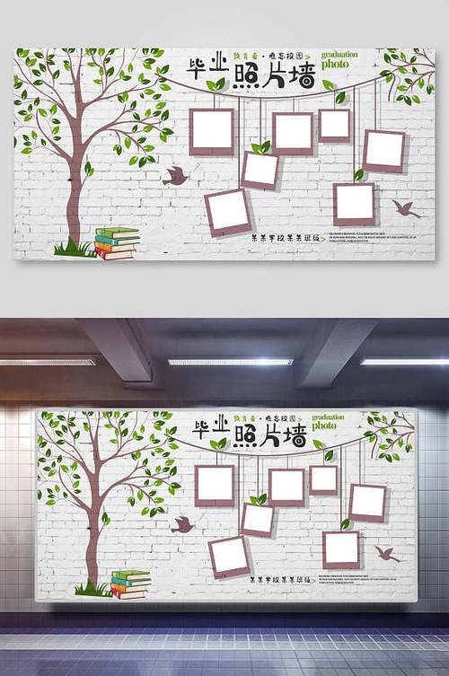 相片墙的广告词