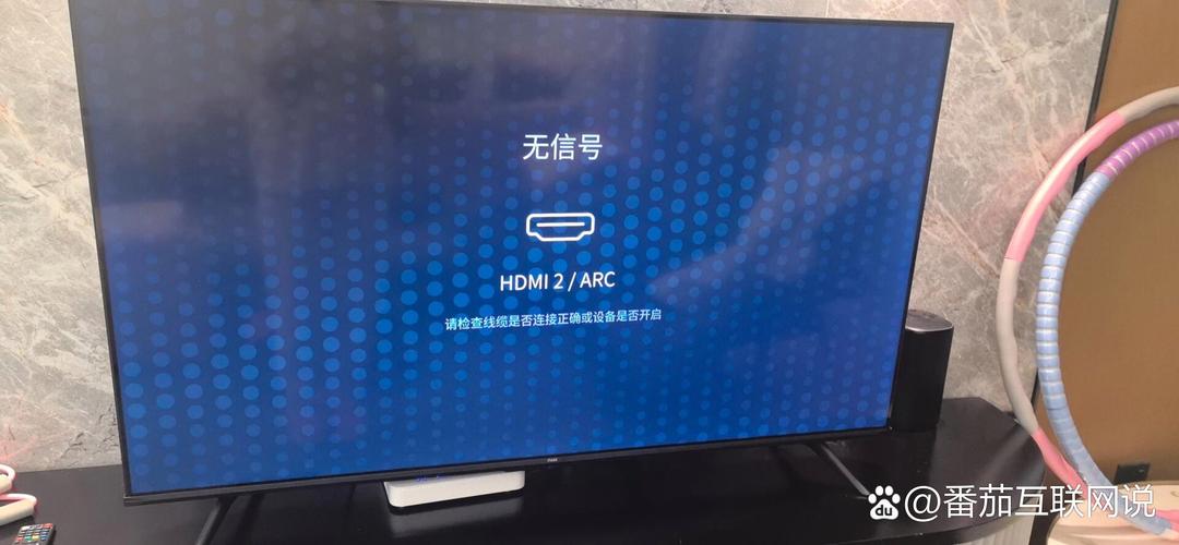 海信电视机关不了